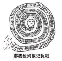 给你微信恶搞傻屌斗图群聊表情包