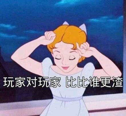 微信近期斗图恶搞表情包2019/9/4（二）