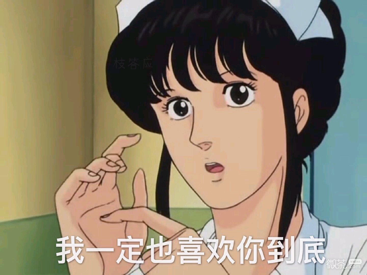 微信近期斗图恶搞表情包2019/9/4（二）