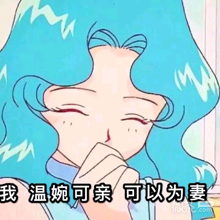 落泪微信恶搞傻屌斗图表情包