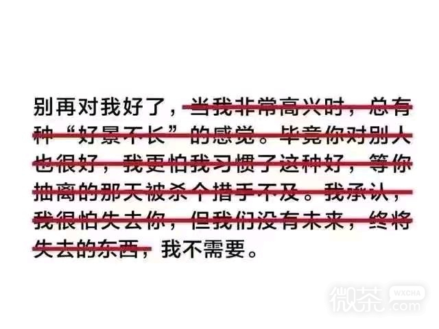 微信近期斗图恶搞表情包2019/9/4