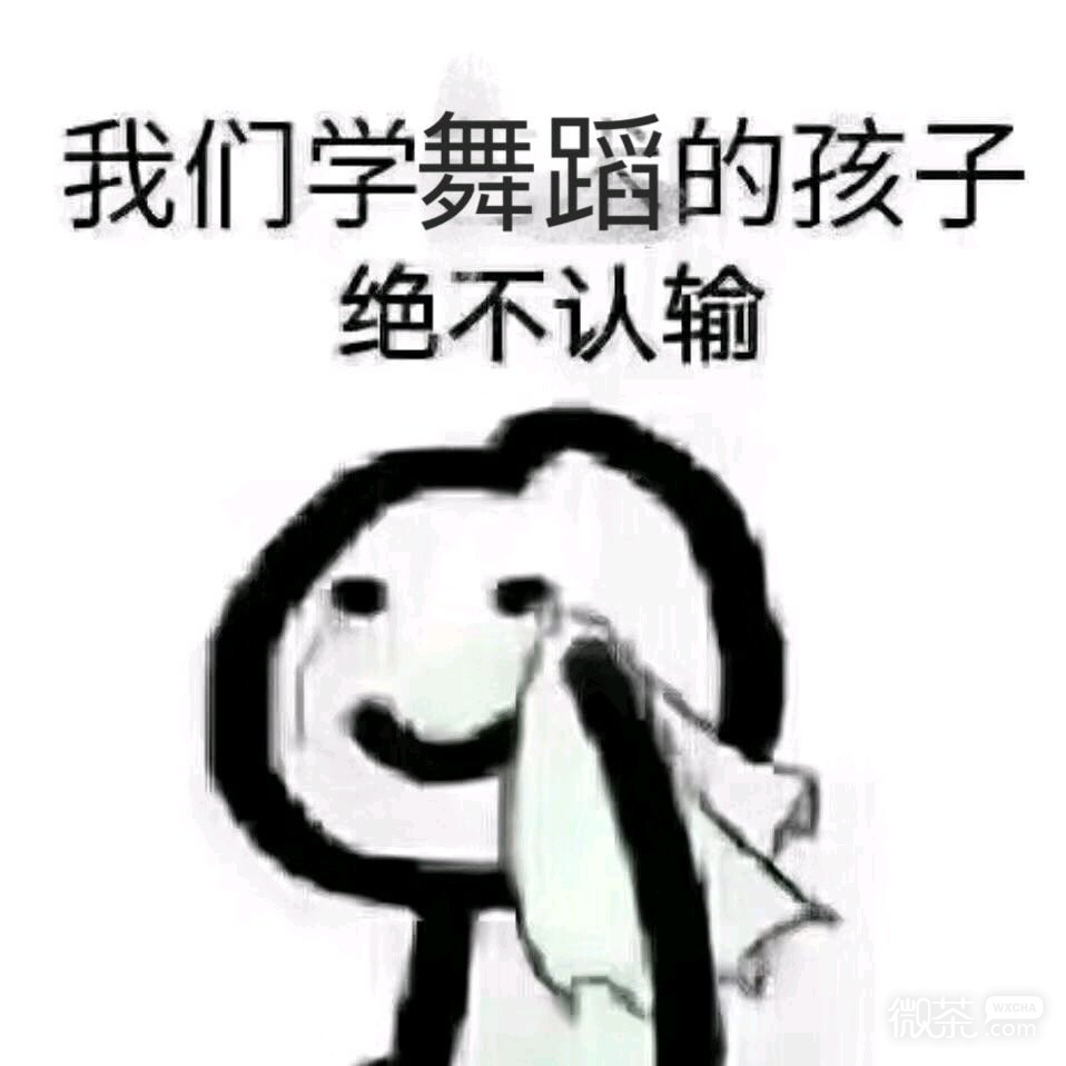 令人心寒微信恶搞傻屌斗图表情包