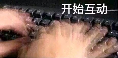 给你微信恶搞傻屌斗图群聊表情包