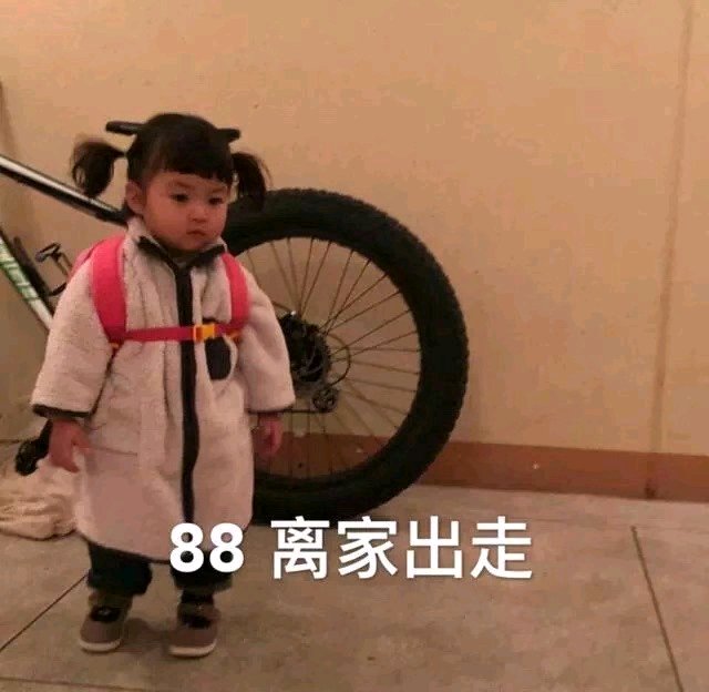 给你微信恶搞傻屌斗图群聊表情包