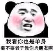 微信近期斗图恶搞表情包2019/9/4（二）