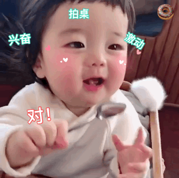 给你微信恶搞傻屌斗图群聊表情包