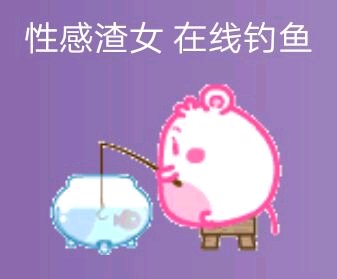 令人心寒微信恶搞傻屌斗图表情包