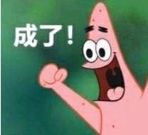 给你微信恶搞傻屌斗图群聊表情包