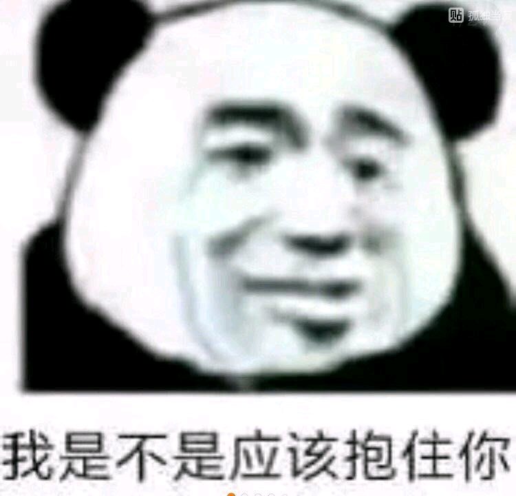 王八蛋微信恶搞傻屌斗图表情包