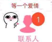 王八蛋微信恶搞傻屌斗图表情包