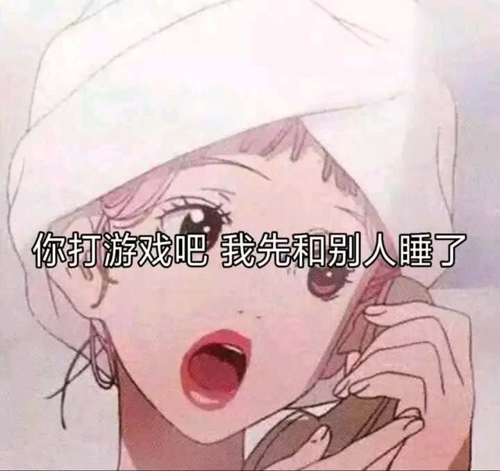 微信近期斗图恶搞表情包2019/9/4（二）