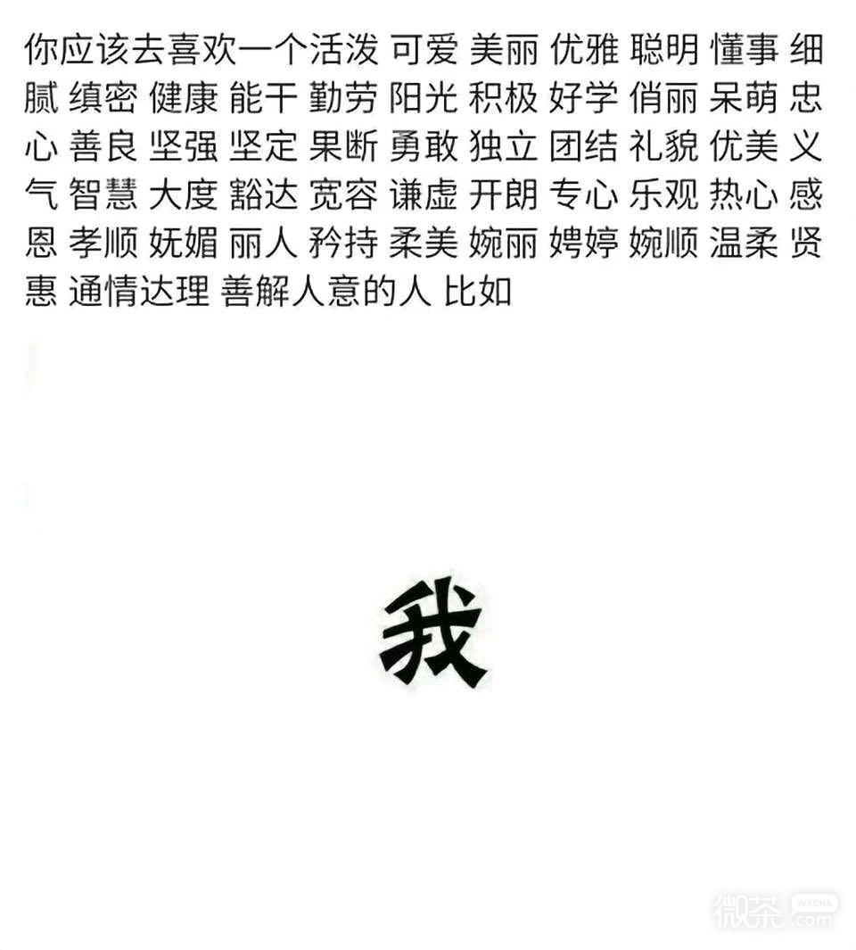 令人心寒微信恶搞傻屌斗图表情包