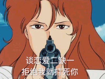 微信近期斗图恶搞表情包2019/9/4（二）