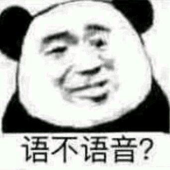 王八蛋微信恶搞傻屌斗图表情包