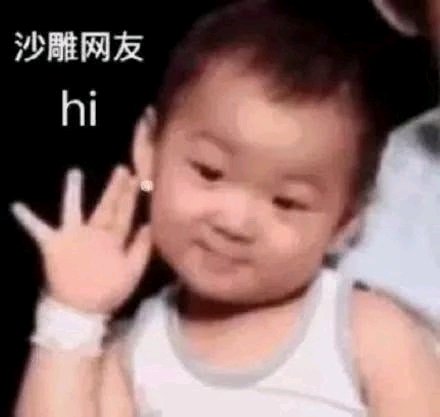 落泪微信恶搞傻屌斗图表情包