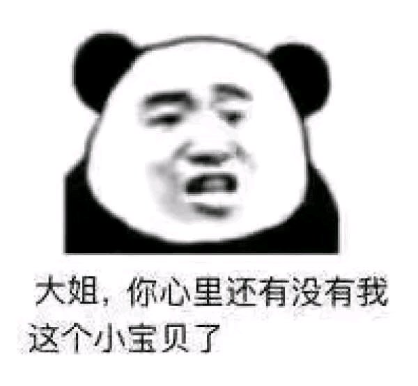 微信近期斗图恶搞表情包2019/9/4（二）