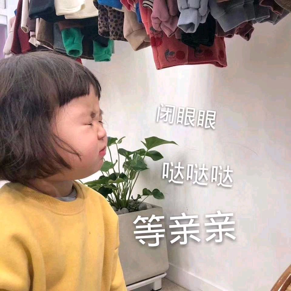 给你微信恶搞傻屌斗图群聊表情包