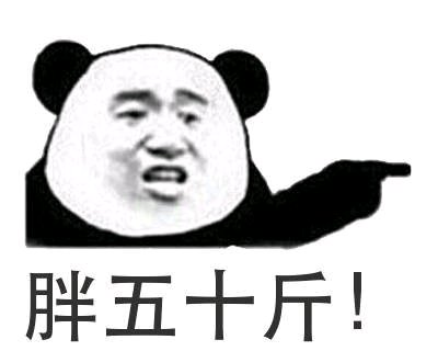 令人心寒微信恶搞傻屌斗图表情包