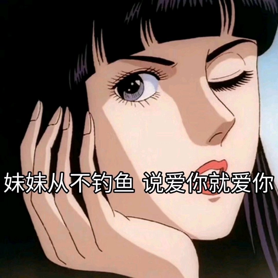 微信近期斗图恶搞表情包2019/9/4（二）