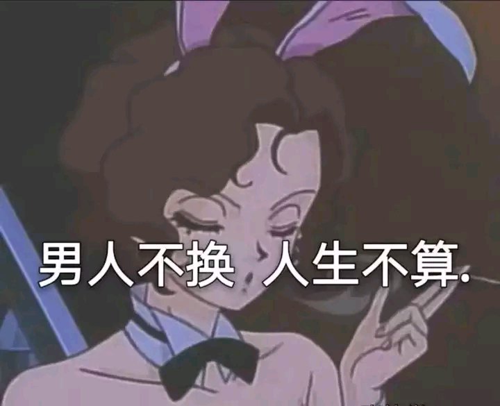 微信近期斗图恶搞表情包2019/9/4（二）