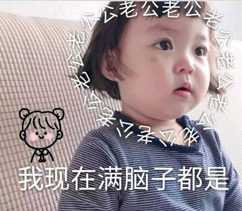 王八蛋微信恶搞傻屌斗图表情包