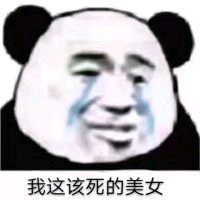 令人心寒微信恶搞傻屌斗图表情包