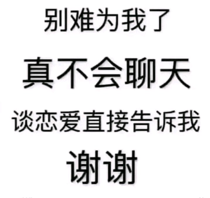 王八蛋微信恶搞傻屌斗图表情包