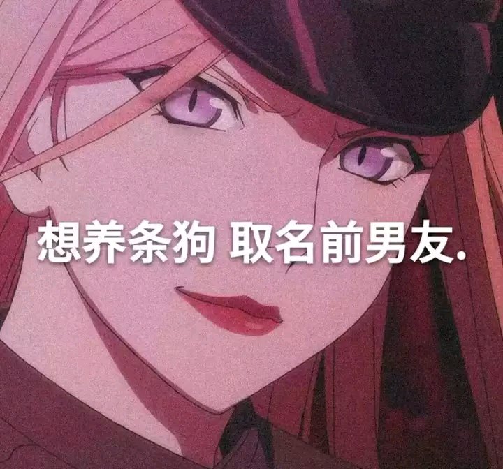 微信近期斗图恶搞表情包2019/9/4（二）