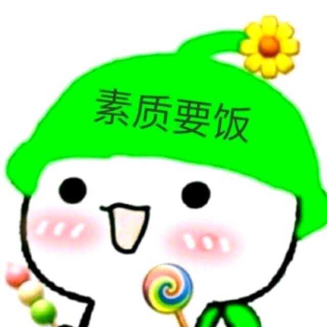 王八蛋微信恶搞傻屌斗图表情包