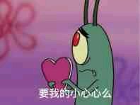 给你微信恶搞傻屌斗图群聊表情包