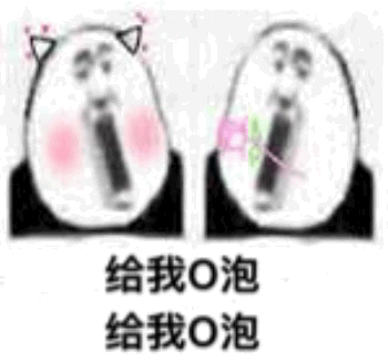 微信近期斗图恶搞表情包2019/9/4（二）