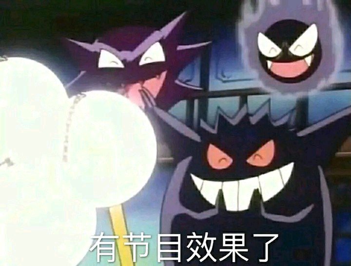 王八蛋微信恶搞傻屌斗图表情包