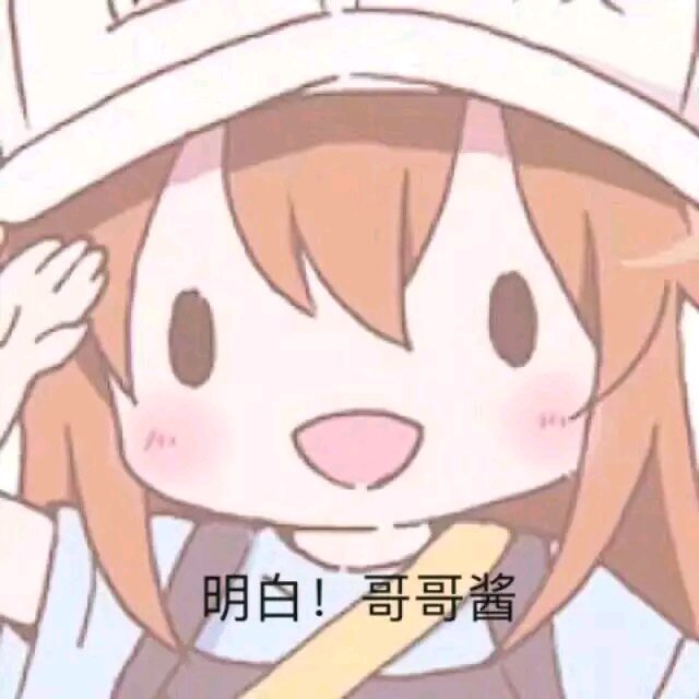 微信近期斗图恶搞表情包2019/9/4（二）