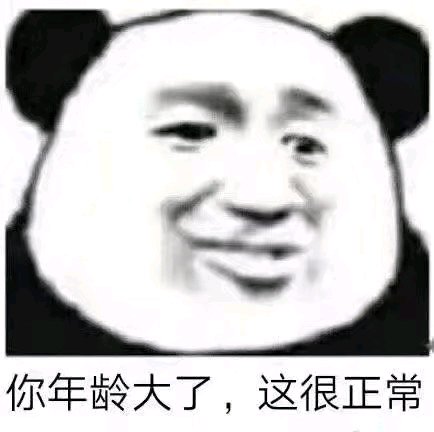 王八蛋微信恶搞傻屌斗图表情包