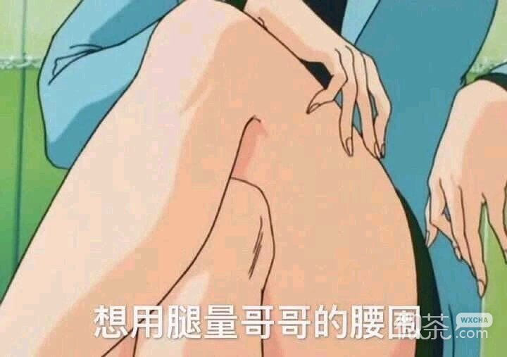 落泪微信恶搞傻屌斗图表情包