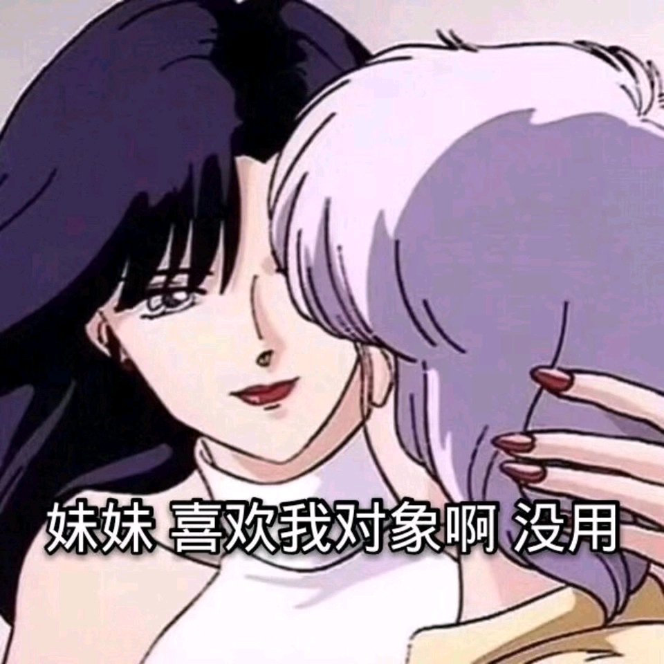 微信近期斗图恶搞表情包2019/9/4（二）