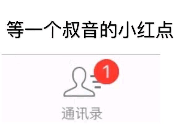 王八蛋微信恶搞傻屌斗图表情包