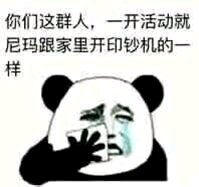 微信近期斗图恶搞表情包2019/9/4（二）