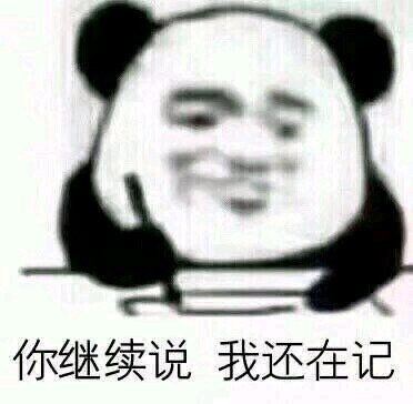令人心寒微信恶搞傻屌斗图表情包