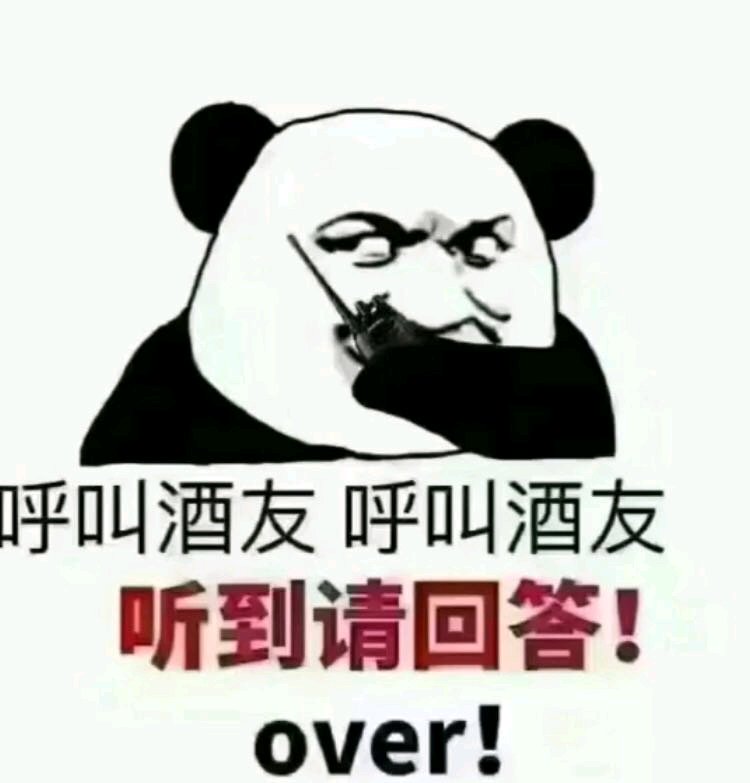 给你微信恶搞傻屌斗图群聊表情包