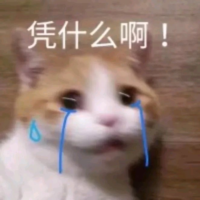 微信近期斗图恶搞表情包2019/9/4（二）