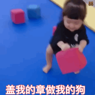 打扰了微信恶搞傻屌群聊杂图表情包