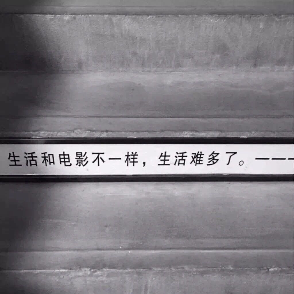 微信唯美好看朋友圈配图