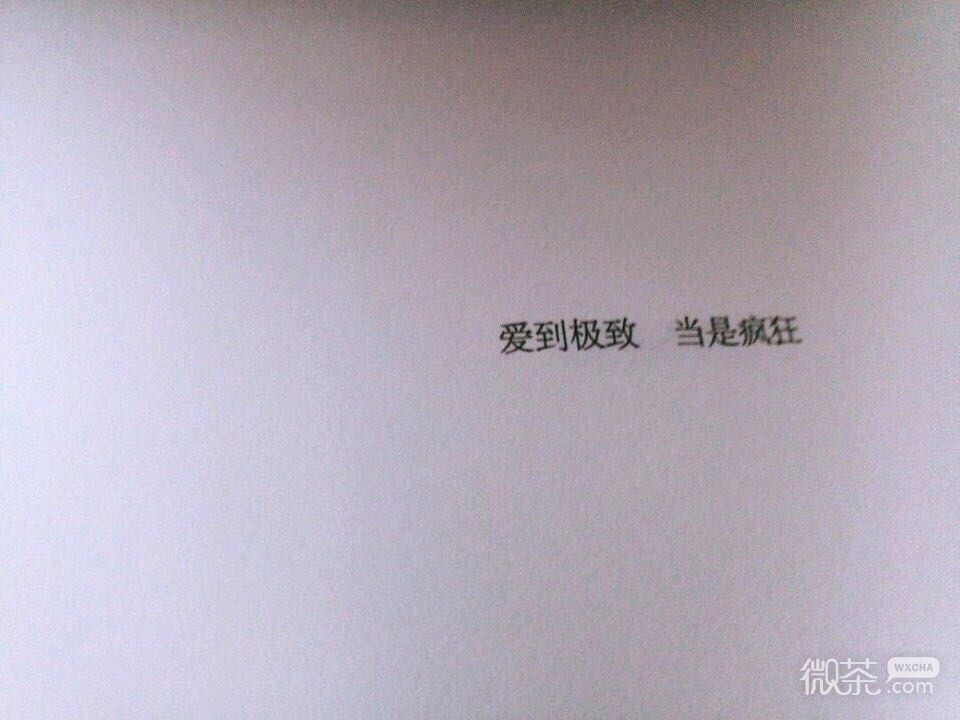 微信唯美好看朋友圈配图