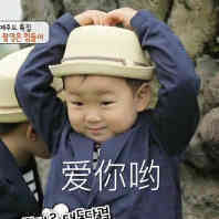 走了微信恶搞傻屌群聊杂图表情包