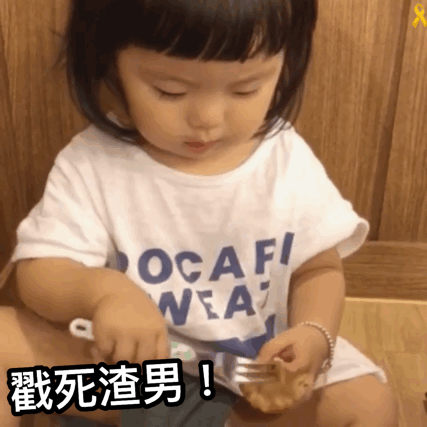 打扰了微信恶搞傻屌群聊杂图表情包