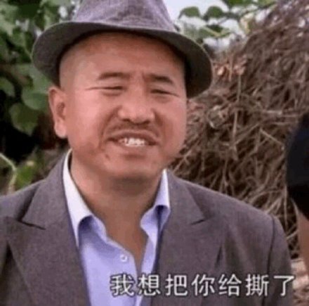 哇哦微信恶搞傻屌斗图表情包