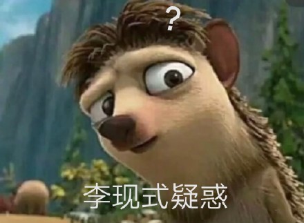 哇哦微信恶搞傻屌斗图表情包