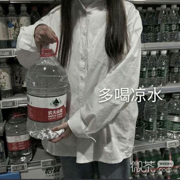 上火微信恶搞傻屌斗图表情包