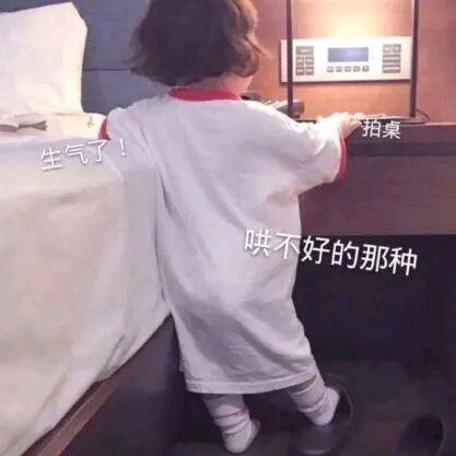 微信近期斗图恶搞表情包2019/9/5（二）